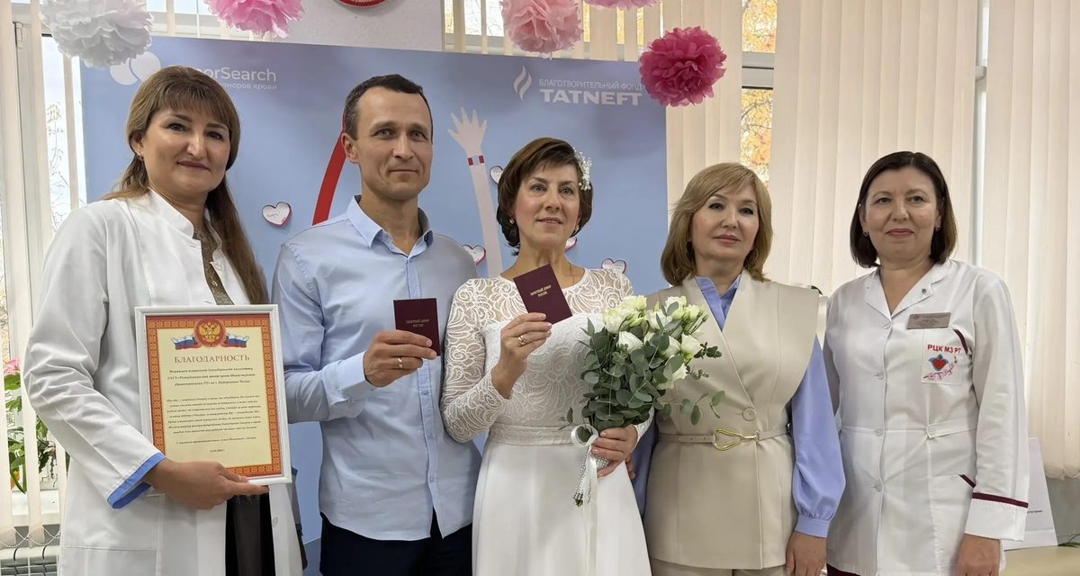 Двое почётных доноров познакомились в центре крови и поженились, а на двоих у них 269 донаций