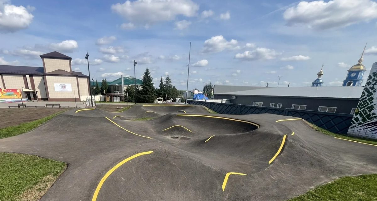 В Тюлячах в обновлённом парке открыли памп-трек для самокатов и скейтбордов