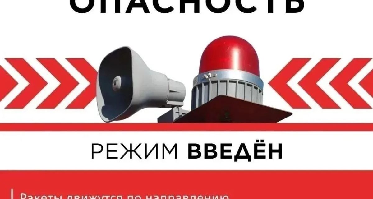 В Татарстане объявили ракетную опасность и ограничили приём и выпуск самолётов в Казани
